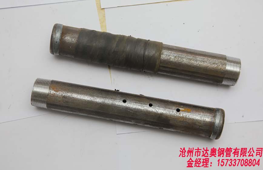 注漿管