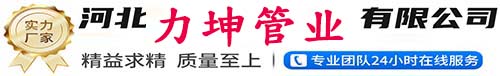 聲測(cè)管廠(chǎng)家-